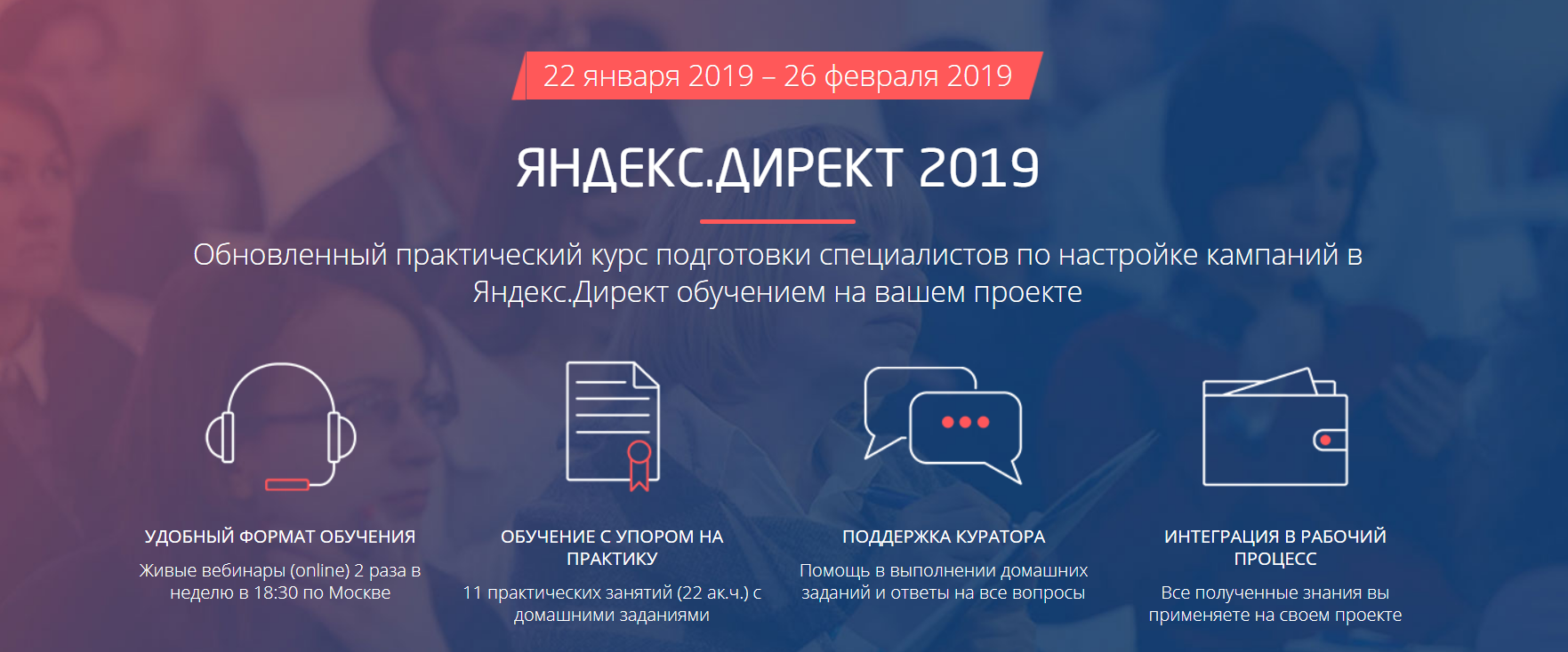 [Convert Monster] Яндекс.Директ 2019. Пакет Специа_0.png